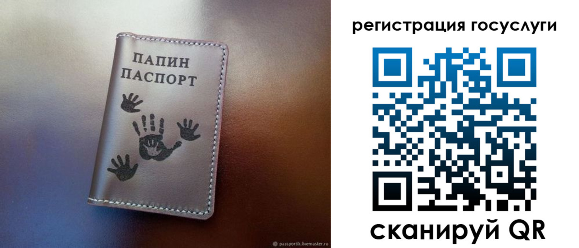 временная регистрация собственник в Карачаево-Черкесии
