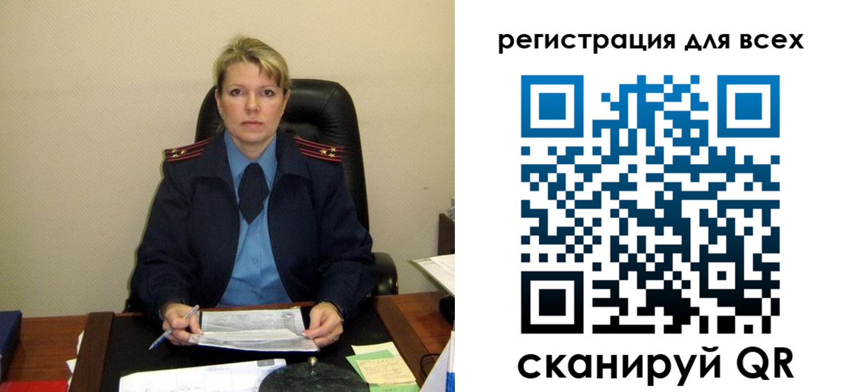 прописка иностранных граждан в Карачаево-Черкесии