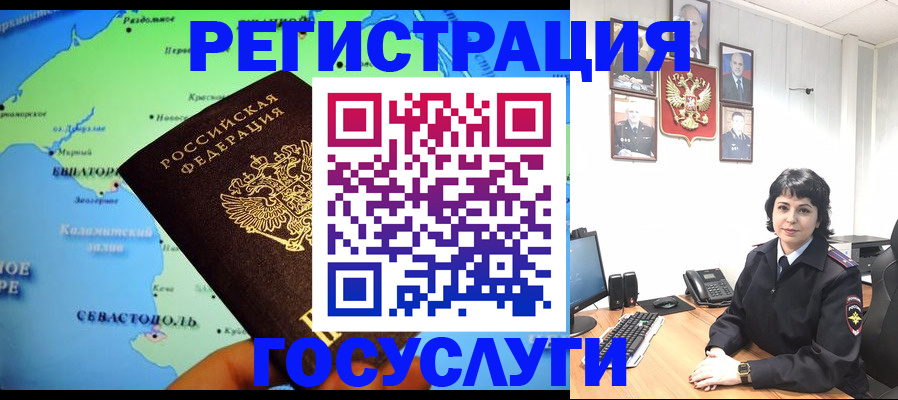 прописка поиск в Карачаево-Черкесии